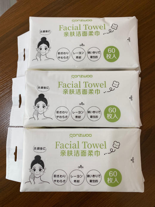 松植屋加厚洁面棉柔巾 无菌包装 加厚型 韧性超好 亲肤柔软 商品图0