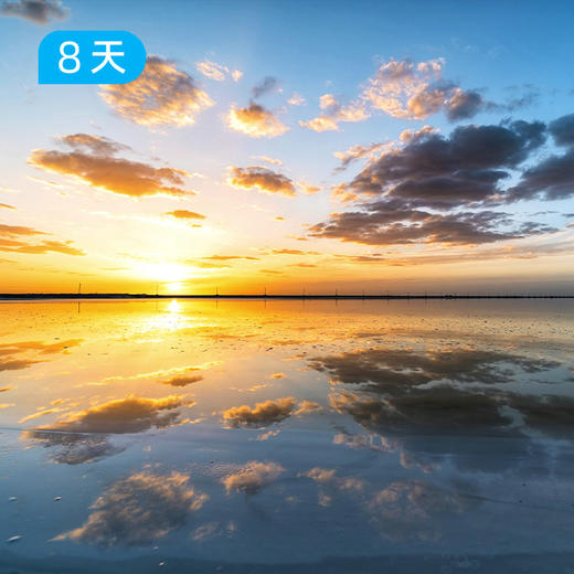 青甘大环线｜新线首发 一生只打算去一次大西北的“终极答案” 8日 商品图4