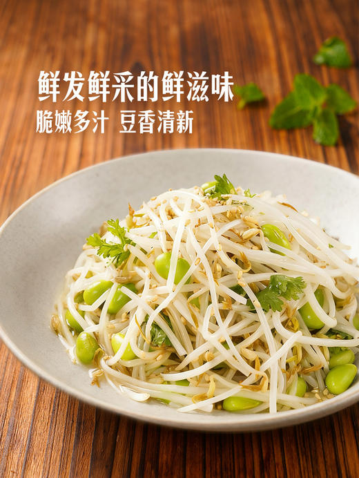 MM 山姆 有机绿豆芽 600g 商品图2