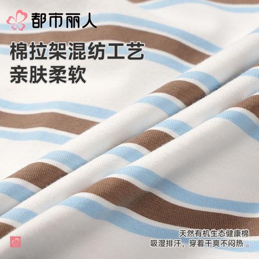 都市丽人睡衣男士睡衣薄家居服睡衣男士棉质短袖套装男装短袖短裤可外穿FHC2A7 商品图5