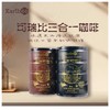 Karibee可瑞比速溶咖啡 商品缩略图0