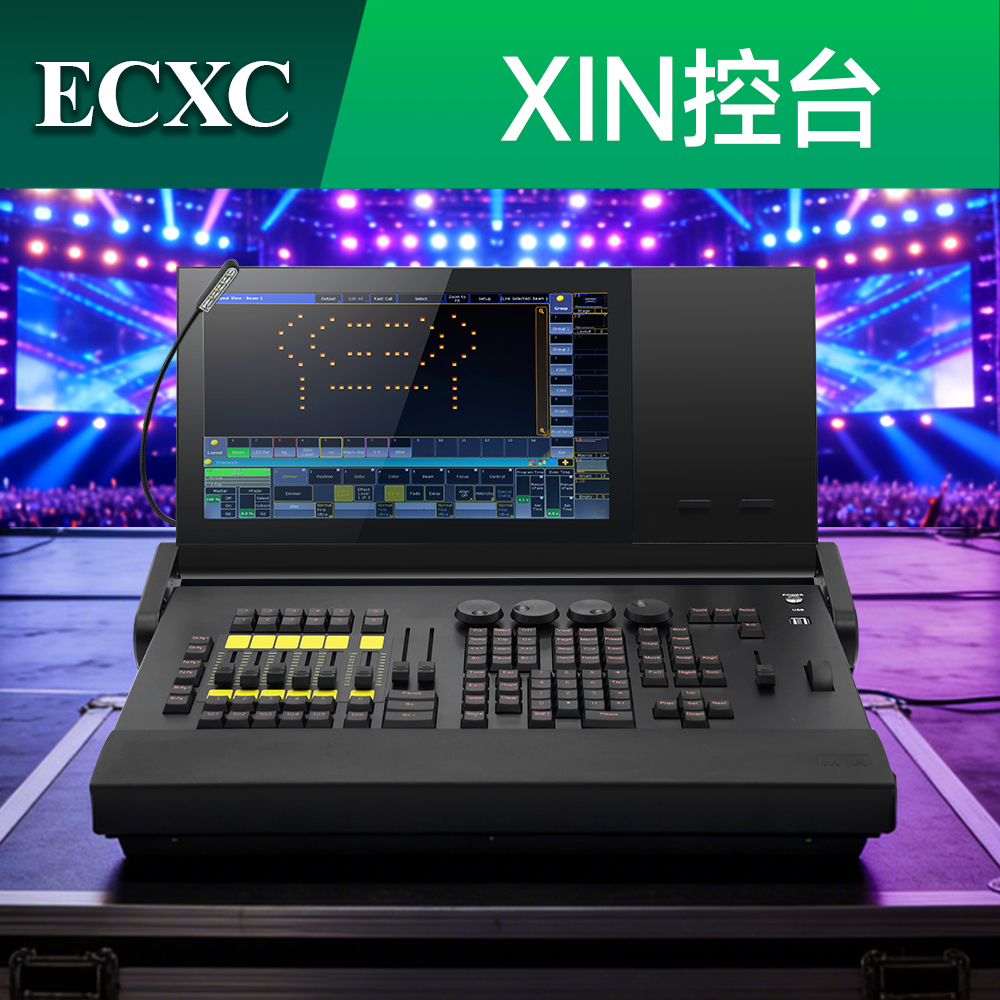 ECXC X1N控台