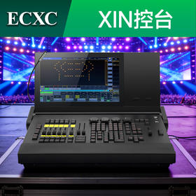 ECXC X1N控台