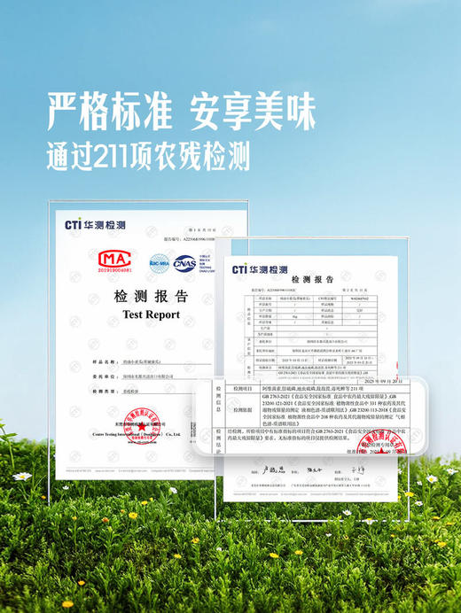 MM 山姆 奶油小黄瓜 850g 商品图3