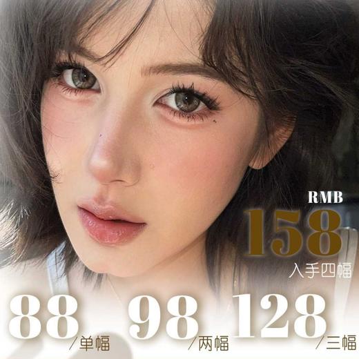 【套餐活动】LOVEIIKIRA半年抛福利活动/半年抛 商品图0