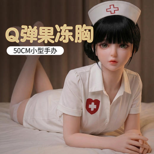 【实体娃娃】谜姬 实体娃娃护士装雨婷(不包邮) 厂家代发TC 商品图2