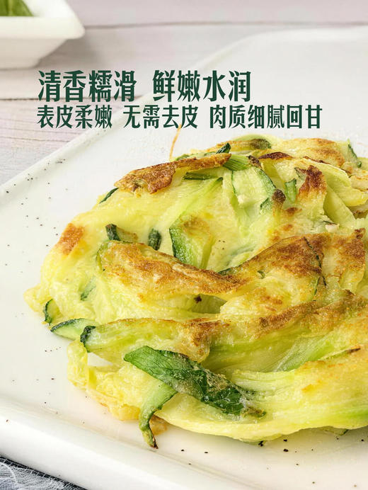 MM 山姆 圆宝嫩南瓜 800g 商品图2