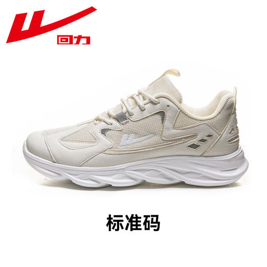 回力男鞋春季新款纯黑色运动鞋男士爆款鞋子男款软底休闲跑步鞋男WXY(JS)-0651 商品图0