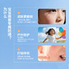 安科丽安科优儿倍护防晒慕斯防止晒黑晒红晒伤保湿舒缓温和无刺激 商品缩略图1