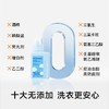 【专属】酵素洗衣液600g+洗手液200ml 商品缩略图2