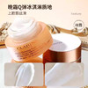 【春季焕新】【香港免税店🇭🇰】Clarins娇韵诗焕颜弹力日霜晚霜50ml 面霜深层滋润保湿补水 · 香港直邮 商品缩略图8
