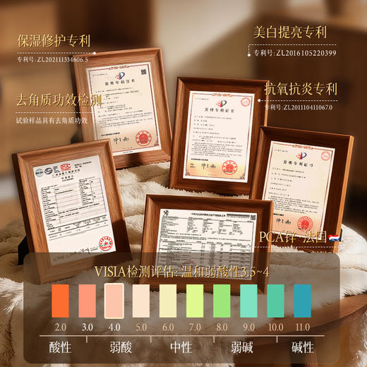 儒意净澈焕肤去角质啫喱150g  黄糖去角质面部死皮深层清洁毛孔去黑头男女士脸部啫喱官方旗舰店 商品图4