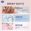 【樱花系列】戴可思樱韵香氛洗发水290ml成人沐浴露护发素身体乳♥ 商品缩略图5