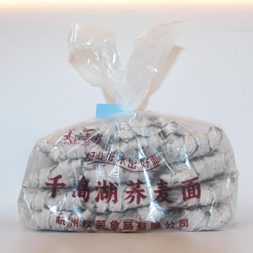 【BF】千岛湖姜家老街手工日晒面 农家纯手工 日晒面条挂面 细面条 早餐拌面 商品图1