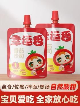 松鲜鲜番茄沙司番茄酱60g