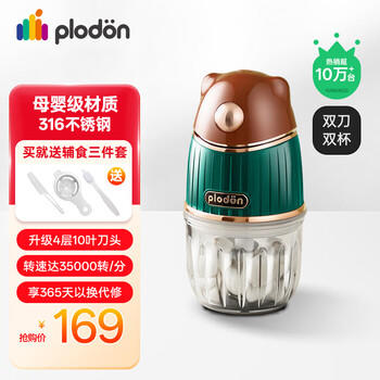 浦利顿（PLODON）婴儿宝宝辅食机多功能电搅拌料理机打泥神器辅食工具 商品图6