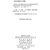 韩汉学习词典 商品缩略图1