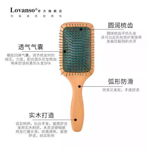 【19元会员福利】酷靓仔木质气垫梳（大方） 商品图2