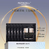 【会员特享】REPACELL瑞铂希德国【黑金丰盈面霜1.5ml*6】 商品缩略图0
