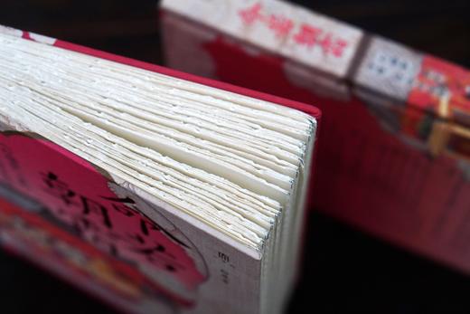 【定制布面毛边本】命若朝霜：《红楼梦》里的法律、社会与女性【布面精装+毛边+定制封面+局部烫印+珍藏编号页+签名题词钤印】限量200册 商品图4