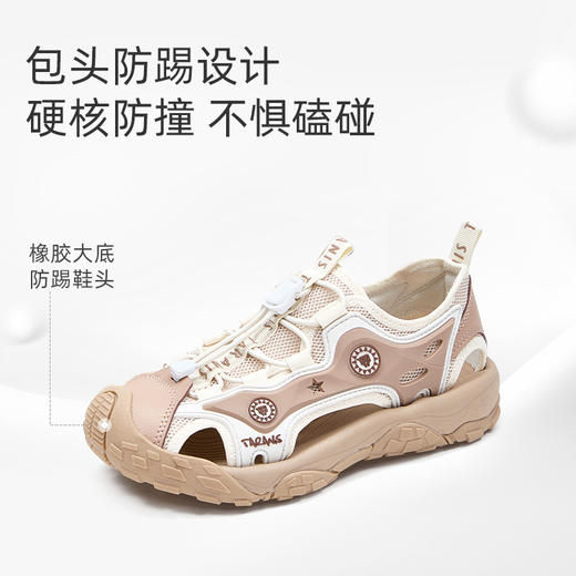 泰兰尼斯夏季中大童百搭速干透气溯溪鞋凉鞋T07D5B6405 商品图6