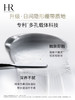 【专柜版】赫莲娜活颜修护舒润日霜100ml 商品缩略图3