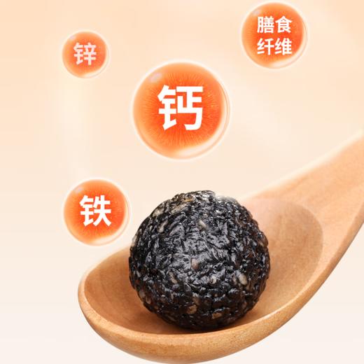 Karibee可瑞比比TA35+蜂蜜黑芝麻丸 200g*2盒 商品图3