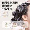 Befe洗发水450ml 商品缩略图4