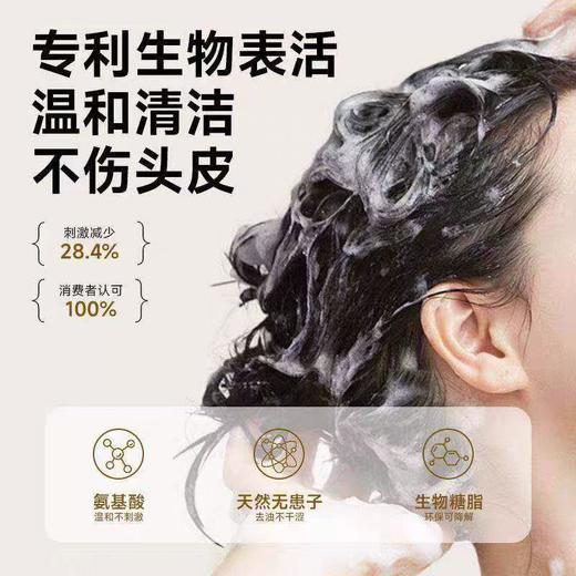 Befe洗发水450ml 商品图4
