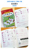 【2年级】2026春季学期 小学语文同步练字帖 全学段、阶梯式硬笔书法练习册 商品缩略图1