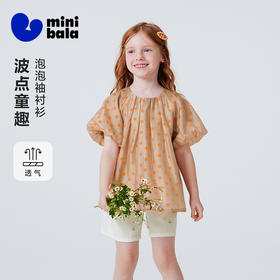 [纯棉]迷你巴拉巴拉女童短袖衬衫A版灯笼袖甜美泡泡袖上衣2026夏