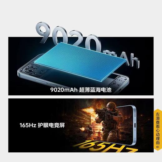 iQOO Z11 商品图4