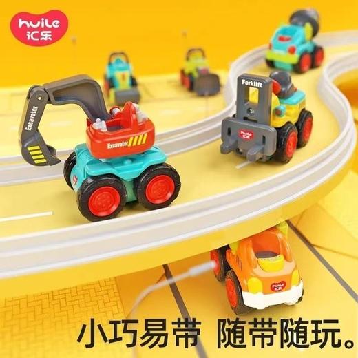 汇乐工程口袋车模型（挖掘机 搅拌车 压路机 叉车 推土机 翻斗车）1套6辆D305 商品图3