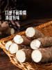 MM 山姆 温县垆土铁棍山药 1kg 商品缩略图3