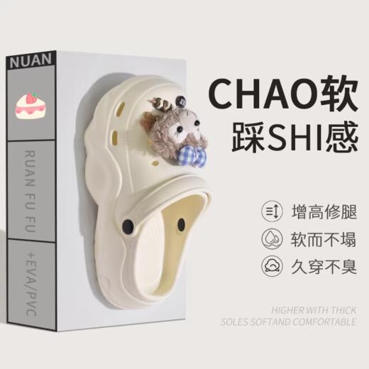 GZ买手优选-可爱小熊外穿厚底洞洞鞋拖鞋（3-5天发货）-171194305 商品图9