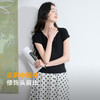 【莱赛尔瘦瘦T】三彩2026夏季新款V领短袖T恤修身上衣套头休闲S 商品缩略图1