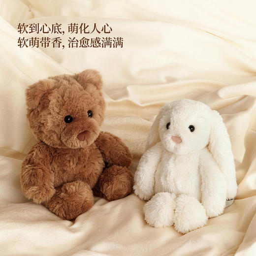 【包邮】宋朝·扑通扑通系列·香氛毛绒公仔 商品图1