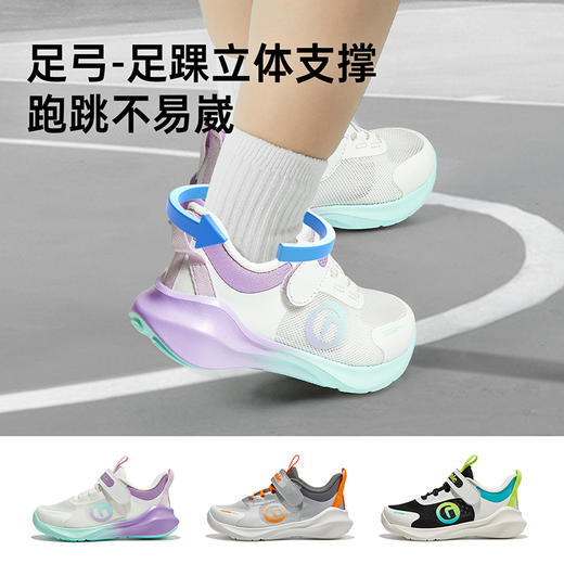 【私域团购】基诺浦机能鞋夏季小童鞋透气畅跑系列GY1586 商品图5