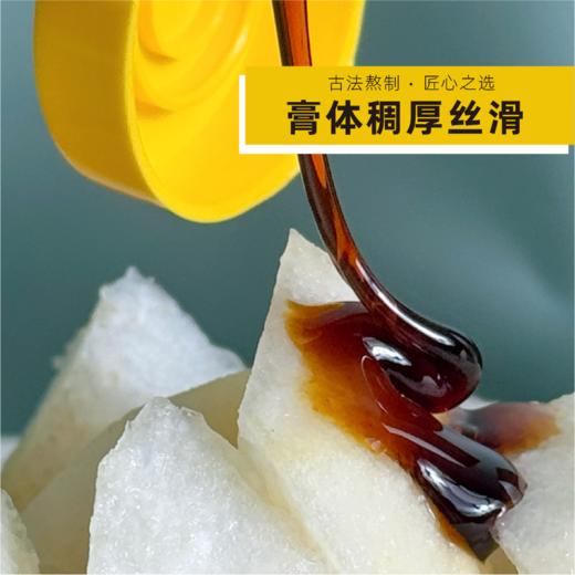 （三瓶装）莱阳慈梨膏 商品图1