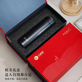 红家园5219-4号真空商务杯480ml