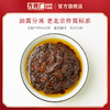 【老味炸酱，京韵绵长】方砖厂69号老北京经典炸酱200g*3瓶 商品缩略图2
