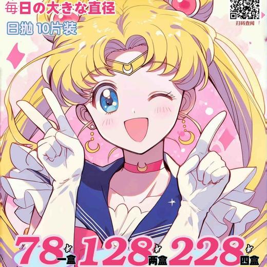 【套餐活动】DREAMCON C GIRL日抛福利活动/日抛    10片装 商品图0