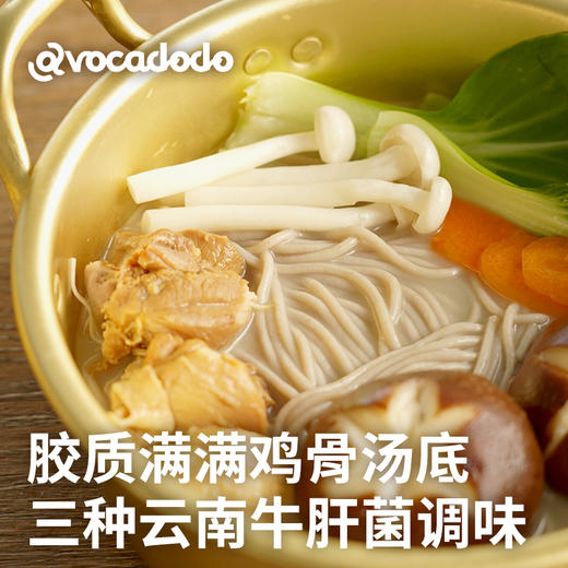 Avocadodo荞麦汤面65g方便速食冲泡桶装荞麦面桥本早餐无小麦麸质 商品图3