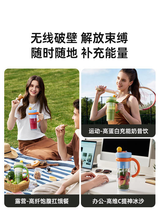 大宇无线破壁榨汁机小型迷你便携式榨汁杯ZB15 果蔬杯 商品图2