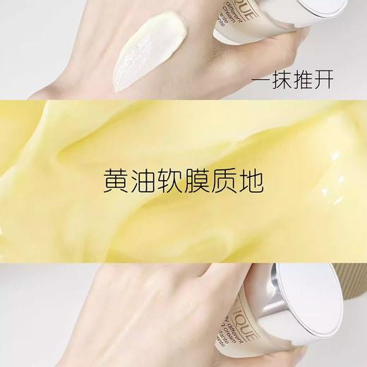 【保税】倩碧黄油面霜50ml【2027-11-01】 商品图2