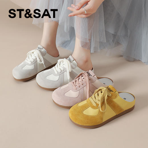 星期六舒适圆头休闲德训半拖SSD1110EHN 商品图0