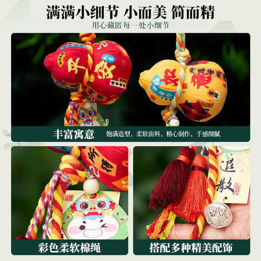 【DIY端午葫芦香包香囊】手工材料包成品艾草挂件葫芦驱蚊活动礼品礼物 商品图2
