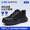 蓝鸥盾四季款新款防砸防刺安全鞋4.0凯夫拉MD底 商品缩略图1