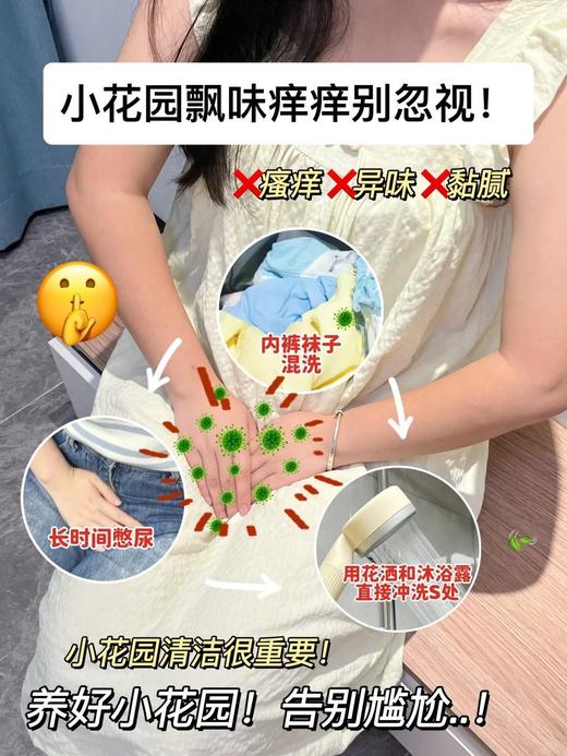 日本进口iroha私处洗护液女抑菌去异味 女士私处弱酸护理液护理液泡沫型  商品图5