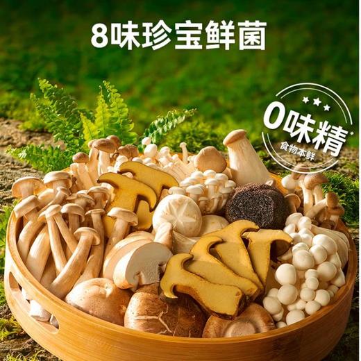 空刻黑松露配鲜味菌菇鸡肉意面285.2g 商品图1